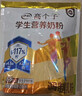 伊利高个子营养高钙高锌高铁学生奶粉 奶粉儿童6-14岁 早餐冲饮 400g 实拍图