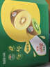 佳沛（zespri）新西兰  阳光金奇异果16粒礼盒经典果单果约 77-103g 水果 猕猴桃 实拍图