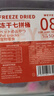 WEYES冻干4拼混合肉碎桶500g宠物猫狗零食冻干鸡肉鸡胸肉鸭肉粒营养 实拍图