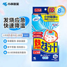 小林制药（KOBAYASHI）原装进口医用【退热贴】儿童蓝16片冰宝贴物理降温流感发烧防护 实拍图