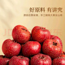 同仁堂品牌北京同仁堂无核山楂干山楂片90g 制酸梅汤原料 养生茶 实拍图