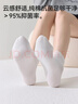 猫人（MiiOW）女士袜子女【25年春秋10A抗菌】棉袜中筒袜抑菌防臭白色短筒袜5双 实拍图