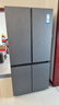 卡萨帝（Casarte） 650升原石系列三系统一级能效国家补贴20%大容量冰箱BCD-650WGCTDM7D9U1十字四开门 实拍图