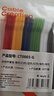 CABLE CREATION 一绳CT0003魔术贴理线带电脑理线器束线带捆线带线缆收纳固定绕线器扎线带绑线带 多色套装 60条 实拍图