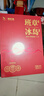八马茶业普洱茶 班章生普冰岛熟普茶叶礼盒送礼120g送礼 实拍图