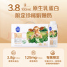 三元极致娟姗纯牛奶整箱250ml*10盒 3.8g原生乳蛋白 礼盒装 实拍图