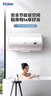 海尔（Haier）国家补贴20%电热水器80升PD3 金刚无缝胆终身免换镁棒3000W一级能效节能储水式大水量家用京东自营 实拍图