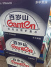 景田 百岁山 饮用天然矿泉水1.5L*12瓶 整箱装 大瓶家庭健康饮用水 实拍图