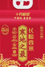 十月稻田 2025年新米 寒地之最 东北长粒香大米 8斤*4/箱装 品质甄选 实拍图