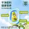 轻上银耳枇杷小吊梨果汁饮品0添加蔗糖果浆饮料245ml*10瓶 实拍图