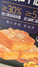 巨浪大切（EDOpack） 扁桃仁千层酥328g/盒 酥脆饼干 休闲零食 办公室食品 早餐搭档 实拍图