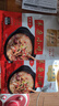 星华源 内蒙古羊杂汤500g 速食羊杂碎羊肉汤小吃羊下水草原特产 香辣味250g*2袋（共1斤） 实拍图