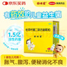 妈咪爱【原研药】枯草杆菌二联活菌颗粒30袋/盒 儿童孩子宝宝1-3岁6-12岁益生菌用于腹泻便秘胀气、消化不良 实拍图