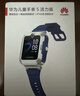 华为（HUAWEI）华为儿童手表 5 新耀款 华为手表智能手表离线定位电话 蓝色 男女童 实拍图