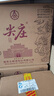 五粮液股份 尖庄荣光 浓香型白酒 52度 500ml*2瓶*4盒 整箱礼盒 实拍图