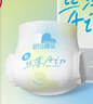 凯儿得乐care daily丝薄日用拉拉裤L30片(9-14kg)婴儿学步裤成长裤尿不湿 实拍图