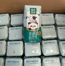 蒙牛精选牧场A2β-酪蛋白纯牛奶200ml*24盒  营养早餐 送礼盒装 实拍图