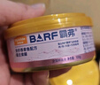 麦富迪猫罐头 barf霸弗主食猫罐头猫咪零食湿粮成猫呵护泌尿100g*12罐 实拍图