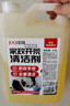 巨奇严选 家政开荒保洁专用清洁剂2.5L工具套装瓷砖地板乳胶漆清洁剂 实拍图
