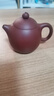 京东京造 宜兴紫砂壶手工茶壶【原矿紫泥】煮泡茶具文人龙蛋壶100ml礼盒装 实拍图