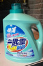 花王（KAO）一匙灵制菌洗衣液3kg 抑菌除垢除味去污渍持久留香型家庭装 实拍图