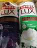 力士（LUX）精油香氛沐浴露幽莲1kg+艾叶山茶香1kg 送补充装600g家庭装 实拍图