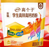 伊利高个子全聪高锌高钙学生奶粉 奶粉儿童6-14岁 早餐 DHA+ARA 400g 实拍图
