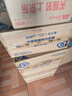 洁柔抽纸 活力阳光橙3层120抽*24包 母婴可用 全家适用 面巾纸 整箱 实拍图