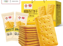 盼盼梅尼耶高纤粗粮饼干苏打饼干营养早餐整箱 食品饼干休闲零食 咸味苏打饼干礼盒装800g 实拍图