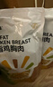正大食品正大食品白羽鸡全腿2斤 生鲜冷冻早餐  鸡大腿 烤鸡腿炸鸡腿 实拍图