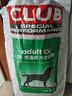 皇家狗粮 成犬狗粮 犬粮 通用犬型 CC 通用粮 ≥12月 8KG 实拍图