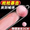 杜蕾斯安全避孕套男用震动球入珠套加长jj情趣变态增长官方正品 大胆爱10只送震珠5个+柔珠10个 实拍图