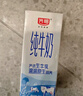 光明 纯牛奶200ml*24盒 早餐奶营养奶家庭分享装送礼佳品送礼 实拍图