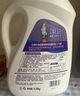 卫新香薰洗衣液薰衣草34.08斤全瓶组合套装(4.26kg*4）机洗手洗去渍 实拍图