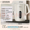 美的（Midea）电热水壶烧水壶自动断电保温一体316L不锈钢 保温水壶7段调温恒温壶 1.7升17X304-PRO 实拍图
