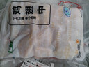 上鲜 鸡翅中 净重2斤 单个40-50g大翅中 出口级 鸡翅膀烤鸡翅鸡肉 实拍图