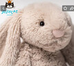 Jellycat害羞米色邦尼兔动物毛绒玩偶安抚公仔娃娃圣诞节生日礼物 米色 Huge 实拍图