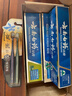 云南白药牙膏口腔护理经典套装 护龈亮白祛渍 清新口气3支装535g+牙刷2支 实拍图