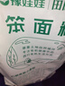 豫娃娃石磨小麦粉10斤 笨面粉 无添加小麦粉 包子馒头饺子面条家用面粉 实拍图