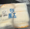 星工劳保手套棉纱线手套防滑耐磨加厚工作干活手套20付XGS-X5 实拍图