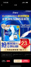 护舒宝液体卫生巾240mm40片日用组合姨妈巾无感保护京东自营官方旗舰 实拍图