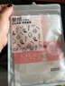 黎倾保鲜膜面膜贴一次性保湿塑料面膜纸【100片*3】薄款美容院专用 实拍图