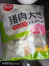 思念猪肉大葱水饺2kg约87只 早餐食品速冻饺子生鲜速食食品煎饺蒸饺 实拍图