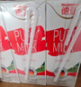 德亚（Weidendorf）德国进口高钙全脂纯牛奶200ml*30整箱装儿童学生营养早餐 实拍图