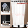 邦客增压花洒喷头全套高压淋浴家用莲蓬头带软管三件套B-SC007-TZ 实拍图