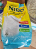 雀巢（Nestle）NIDO荷兰脱脂成人奶粉400g/袋0蔗糖高钙高蛋白女士控糖健康减脂 实拍图