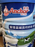 安佳（Anchor）蓝罐高钙高蛋白全脂奶粉900g罐装中老年全家成人奶粉新西兰进口 实拍图