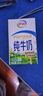 伊利 纯牛奶整箱 250ml*24盒 优质乳蛋白 礼盒装 实拍图