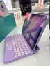 B.O.W航世HB354 2026妙控键盘ipad air4/5保护套air6/7磁吸壳悬浮21/22pro10.9/11寸64键 五档背光 紫色 实拍图