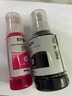 爱普生(Epson)T06E3 009红色墨水 适用L15158/15168/6558/6578（单位：支）红色 实拍图